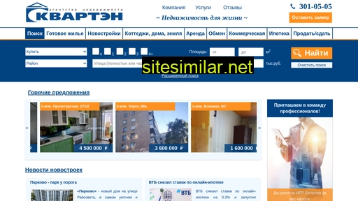 kvarten.ru alternative sites