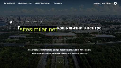 kvartira-khamovniki.ru alternative sites