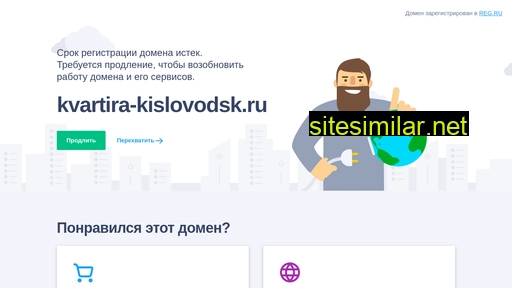 kvartira-kislovodsk.ru alternative sites