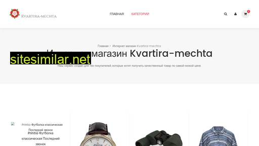 kvartira-mechta.ru alternative sites