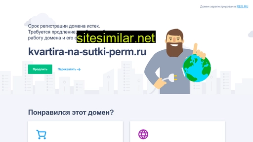 kvartira-na-sutki-perm.ru alternative sites