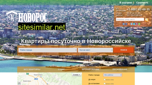 kvartira-novoros.ru alternative sites