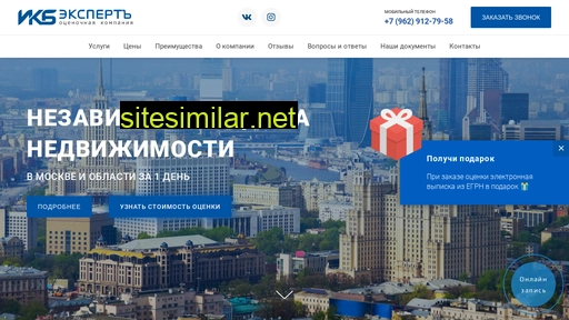 kvartira-ocenka.ru alternative sites