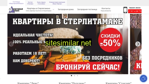 kvartira-sterlitamak.ru alternative sites