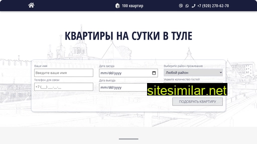 kvartira-sutki-tula.ru alternative sites