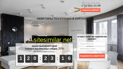 kvartira-sutki46.ru alternative sites