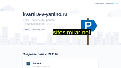kvartira-v-yanino.ru alternative sites