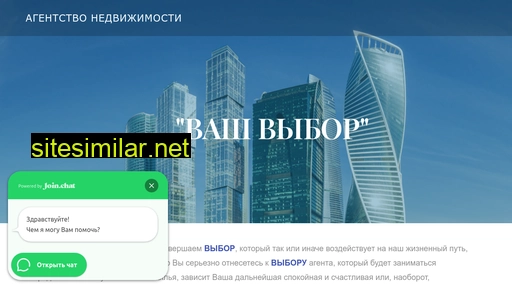 kvartira-vashvibor.ru alternative sites