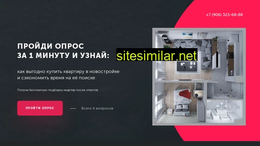 kvartiraned.ru alternative sites