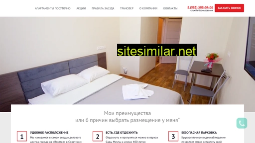 kvartirant24.ru alternative sites