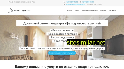 kvartiremont-ufa.ru alternative sites