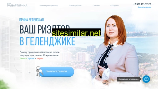kvartirina.ru alternative sites