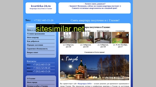 kvartirka-24.ru alternative sites
