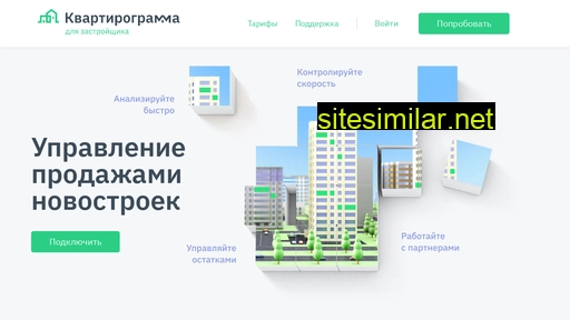 kvartirogramma.ru alternative sites