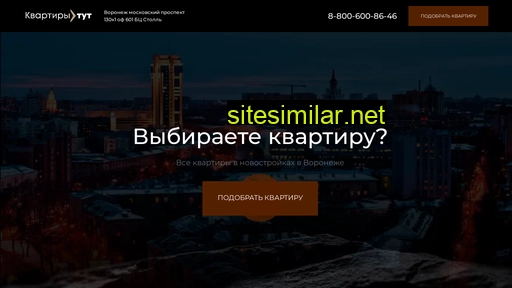 kvartiry-tut.ru alternative sites