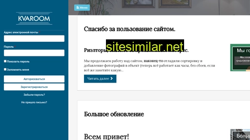 kvarum.ru alternative sites