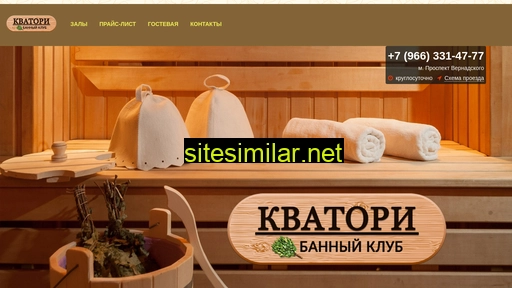 kvatori.ru alternative sites