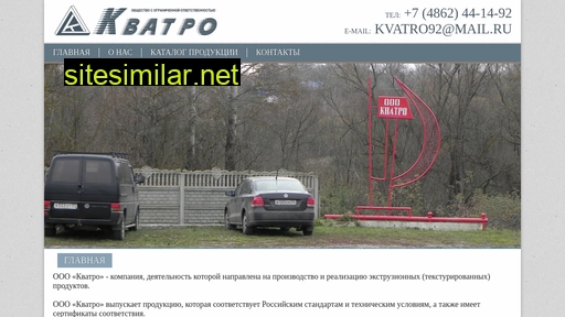 kvatro57.ru alternative sites