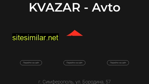 kvazar-avto.ru alternative sites