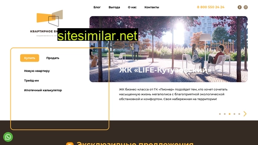 kvb24.ru alternative sites