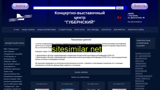 kvc-kos.ru alternative sites