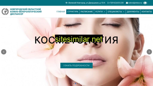 kvd53.ru alternative sites