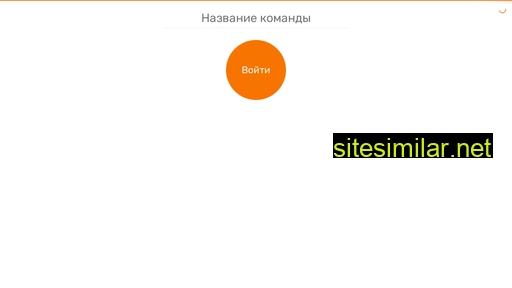 kvizda.ru alternative sites