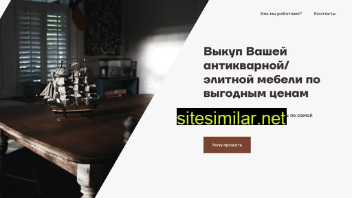 kvimi.ru alternative sites