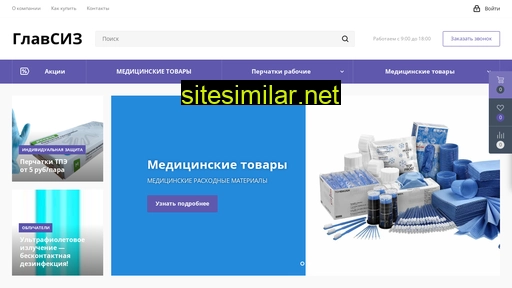 kvinta-pak.ru alternative sites