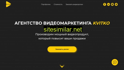 kvitkoproducer.ru alternative sites