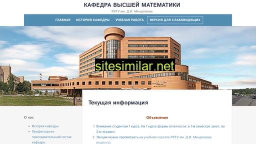 kvm.muctr.ru alternative sites