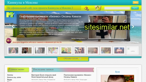 kvmtv.ru alternative sites