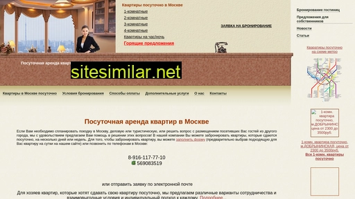 kvnasutki.ru alternative sites