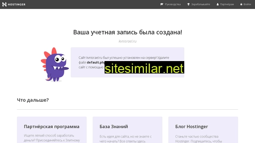 kvnisrael.ru alternative sites