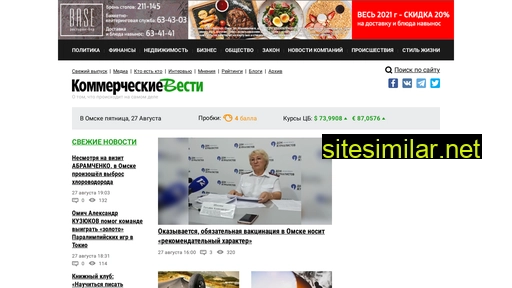 kvnews.ru alternative sites