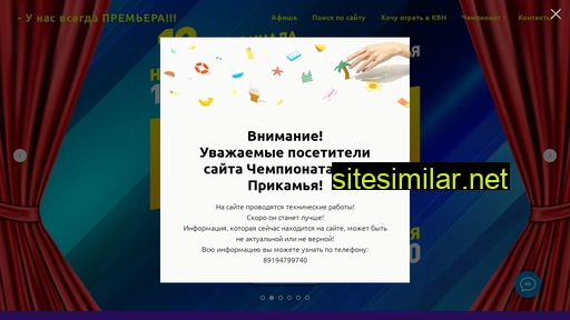 kvn-perm.ru alternative sites