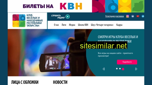 kvnrt.ru alternative sites