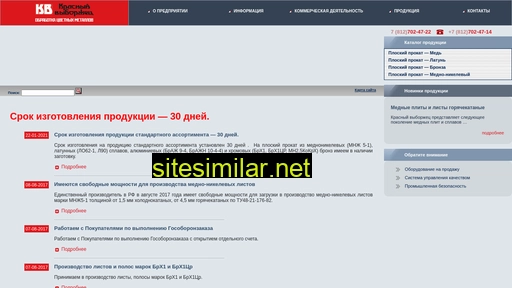 kv-spb.ru alternative sites