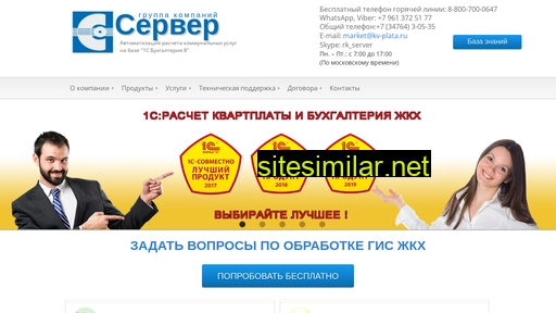 kv-plata.ru alternative sites