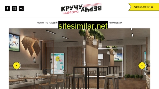 kvshawerma.ru alternative sites