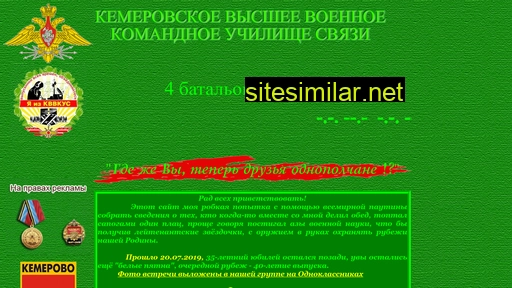 kvvkus84.ru alternative sites