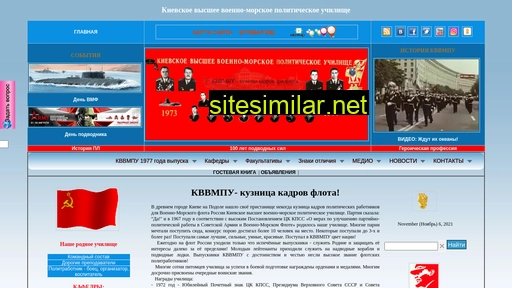 kvvmpu77.ru alternative sites