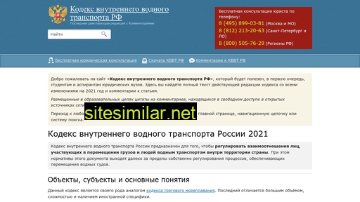 kvvt.ru alternative sites