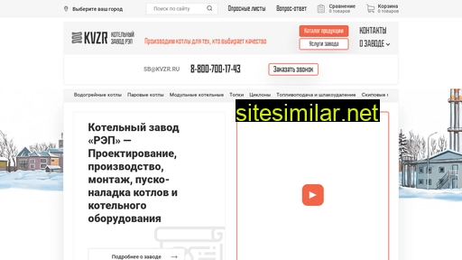 kvzr.ru alternative sites