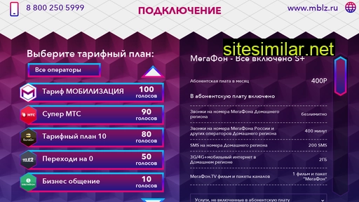 kw3.ru alternative sites