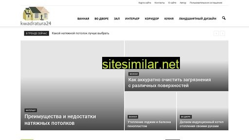 kwadratura24.ru alternative sites