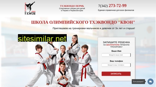 kwon59.ru alternative sites