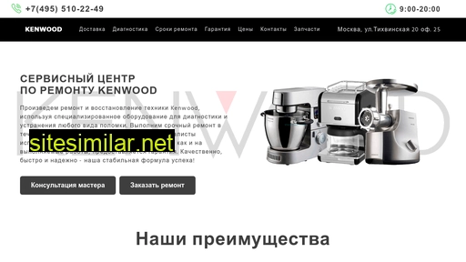 kw-servis.ru alternative sites