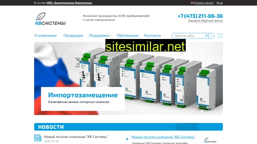 kwsystems.ru alternative sites