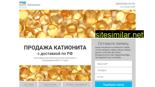 ky28.ru alternative sites